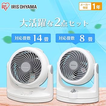 アイリスオーヤマ サーキュレーター 静音 左右首振り 14畳 パワフル送風 ホワイト PCF-HD18-W Amazon | 【セット買い】アイリスオーヤマ サーキュレーター
